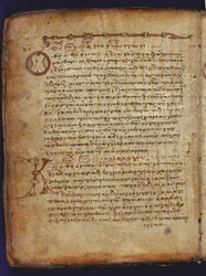 El Palimpsesto de Arquímedes
