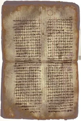 El Palimpsesto de Arquímedes
