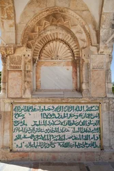 La Cúpula de Yusuf (foto)