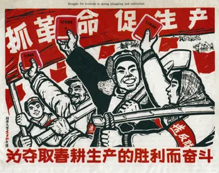 Lucha por las victorias en la arada y cultivo de primavera, cartel de propaganda comunista china, China, 1967.
