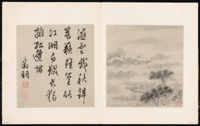 Ocho canciones de los ríos Xiao y Xiang