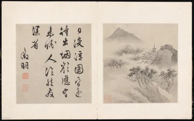 Ocho canciones de los ríos Xiao y Xiang