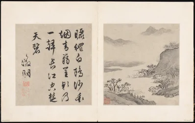 Ocho canciones de los ríos Xiao y Xiang