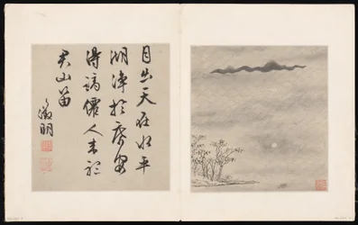 Ocho canciones de los ríos Xiao y Xiang