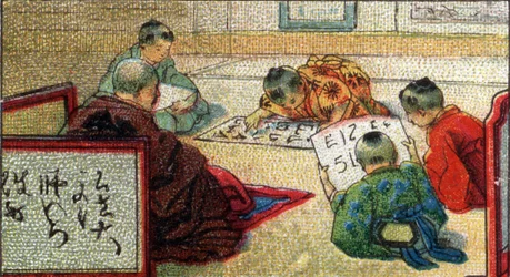 La vida cotidiana en Japón: escolares aprendiendo a leer, serie sobre tradiciones y métiers, principios del siglo XX (cromo)