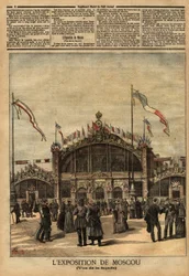 Fachada del edificio de la exposición francesa en Moscú (Rusia), escaparate económico, político y cultural, que tiene lugar del 15 de agosto al 15 de septiembre