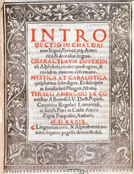 Frontispicio de Introductio por Theseus Ambrosius Albonesius