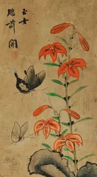 Hwajodo