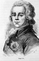 Retrato de Pablo I Petrovich (1754-1801), Zar de Rusia