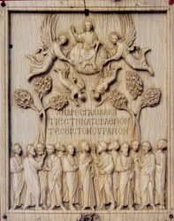 Placa con la Ascensión. Bajorrelieve de marfil conservado en el Museo Nacional del Bargello de Florencia