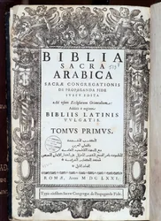 Página de título de la “Biblia” escrita en latín y árabe. Imprim. sagrada congregación de la fe. 1671, Roma
