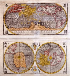 Mapa mundial chino del siglo XVIII: arriba, vista de los hemisferios Norte y Sur; abajo, vista del Ártico (Polo Norte) y de la Antártida (Polo Sur)