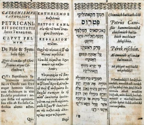 Religión cristiana: Página interior de catecismo en griego, hebreo, latín y francés. Obra de Pierre Canisius (siglo XVII)