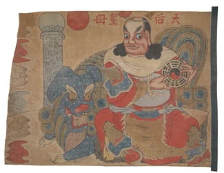 Bandera o colgante con la efigie de Ziwei Dadi