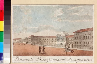 La Universidad de Moscú por Anónimo