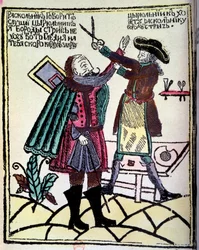 El zar ruso Pedro I el Grande promulgó una reforma en 1722 que requería cortar la barba