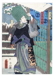 Chushingura (El tesoro de los retenedores leales), Acto IX (Kudanme)