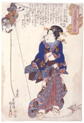 Iwai Kumesab?ro como Okane, la poderosa mujer de ?mi (xilografía en color)