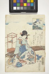 Matsukaze con el escudo de Genji, capítulo 44 de "La historia de Genji".