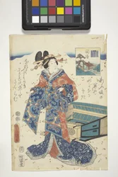 Sekiya, con el escudo de Genji, capítulo 16 de "La historia de Genji".