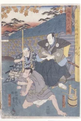 Uguisuzuka Adauchi No Zu: Sasaki Genzaemon, Sakuragi (xilografía en color)