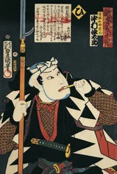 Primer plano de un actor de Kabuki fumando una pipa