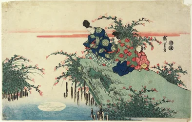 (Reflejo de la luna), principios del siglo XIX