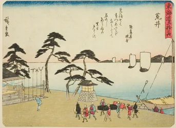 Arai, de la serie "Cincuenta y tres estaciones del Tokaido (Tokaido gojusan tsugi)," también conocido como el Tokaido con poema (Kyoka iri Tokaido)