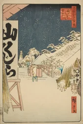 Puente Bikuni en la Nieve, de la serie "Cien Vistas Famosas de Edo"