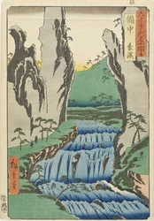 Provincia de Bitchū, Gōkei