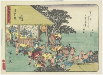 Cambiando caballos en la estación de Ishiyakushi