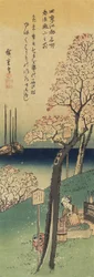 Flores de cerezo en Gotenyama, primavera, 1833-1834
