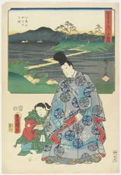 Chiryu_, abril de 1855