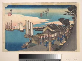 Amanecer en Shinagawa