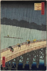 Vista Distante de Atake en Lluvia Vespertina sobre el Puente O_hashi, julio de 1857