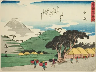 Ejiri, de la serie "Cincuenta y tres estaciones del Tokaido (Tokaido gojusan tsugi)," también conocida como el Tokaido con poema (Kyoka iri Tokaido)