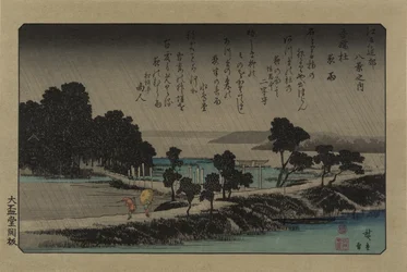 Lluvia vespertina en el Santuario Azuma. De la serie Ocho vistas en los alrededores de Edo, 1838