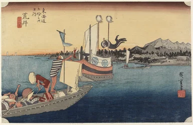Ferryboats, Arai, c. 1833