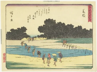 Fujieda, 1837-1844