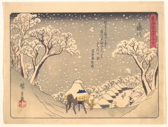Fujikawa, de la serie Las cincuenta y tres estaciones de la carretera del Tōkaidō