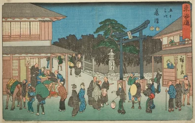 Fujisawa—No. 7, de la serie "Cincuenta y tres estaciones del Tokaido (Tokaido gojusan tsugi)," también conocida como el Reisho Tokaido