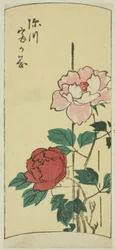 Fukagawa Tomigaoka, sección de una hoja de la serie "Recortes de lugares famosos en Edo (Harimaze Koto meisho)"