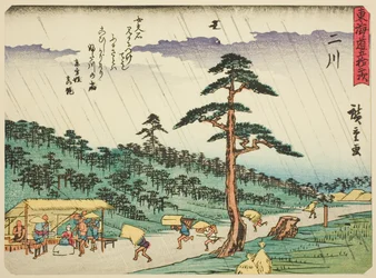 Futakawa, de la serie "Cincuenta y tres estaciones del Tokaido (Tokaido gojusan tsugi)," también conocido como el Tokaido con poema (Kyoka iri Tokaido)