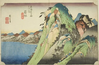 Hakone: Vista del lago (Hakone, kosui no zu), de la serie "Cincuenta y tres estaciones del camino Tokaido (Tokaido gojusan tsugi no uchi)", también conocida como el Tokaido de Hoeido
