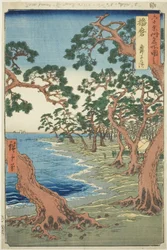 Provincia de Harima: Playa de Maiko (Harima, Maiko no hama), de la serie "Lugares famosos en las sesenta y tantas provincias (Rokujuyoshu meisho zue)"