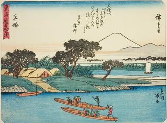 Hiratsuka: Barcos de Ferry en el Río Banyu, de la serie "Cincuenta y Tres Estaciones del Tokaido"