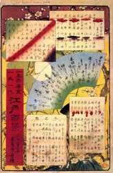 Hiroshige, Índice