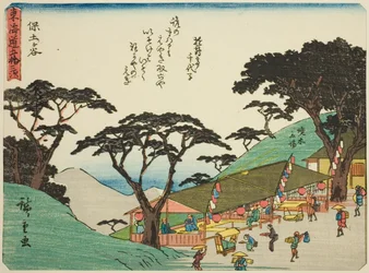 Hodogaya, de la serie "Cincuenta y tres estaciones del Tokaido (Tokaido gojusan tsugi)," también conocida como el Tokaido con poema (Kyoka iri Tokaido)