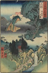 Templo Ho_rai-ji, Provincia de Mikawa, agosto de 1853