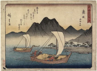 Playa Imagiri en Maisaka, 1837-1844